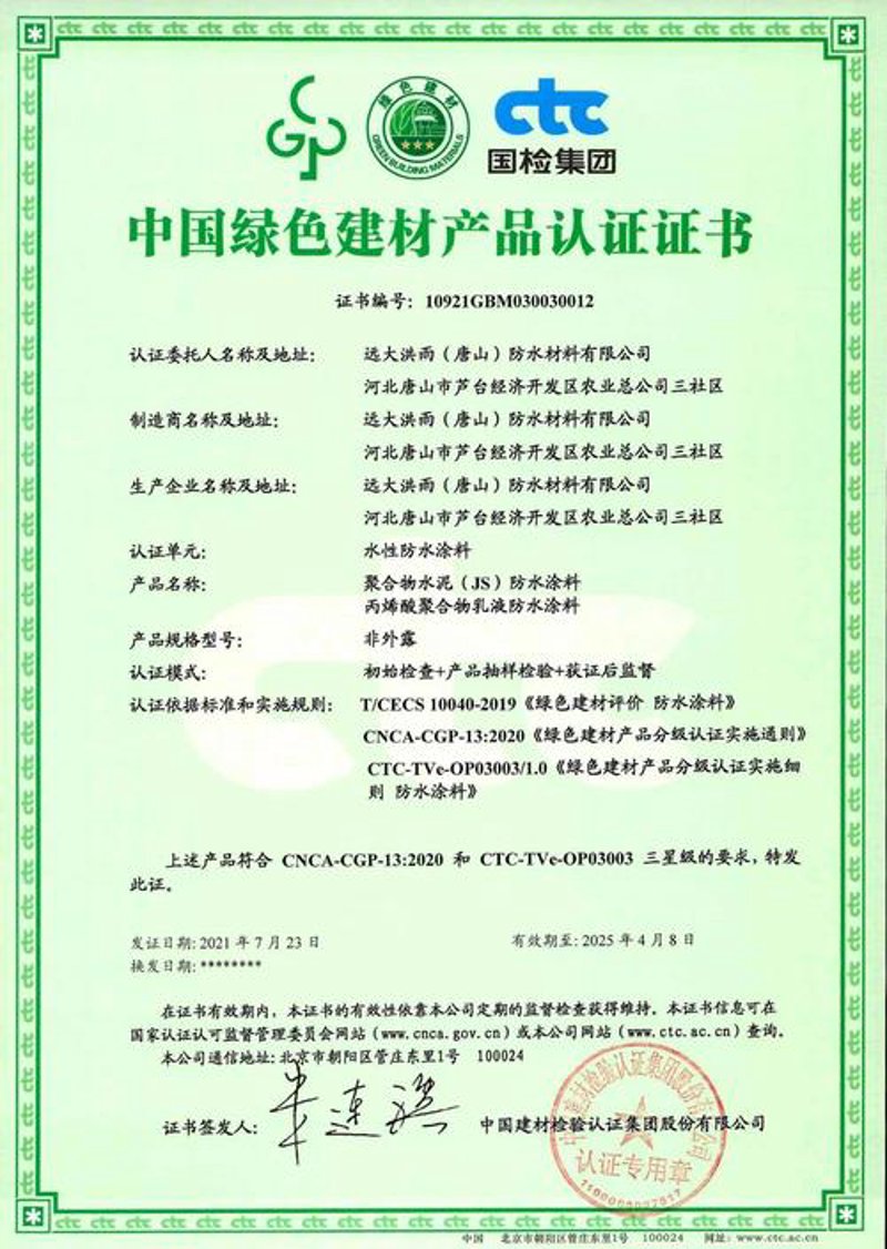 建材科技：推动建筑行业的未来