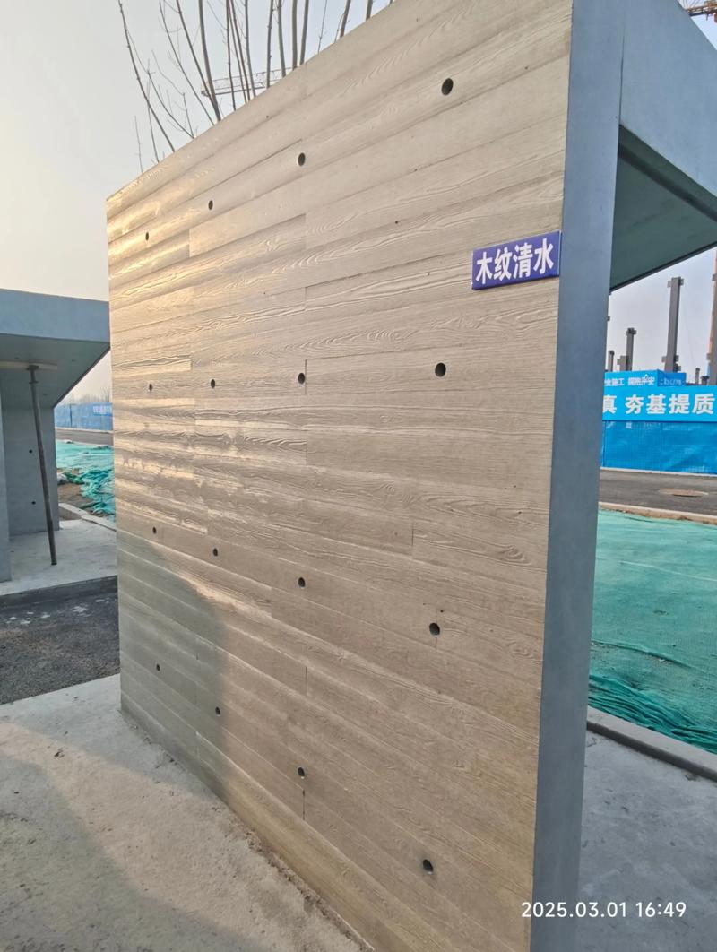 环保建材